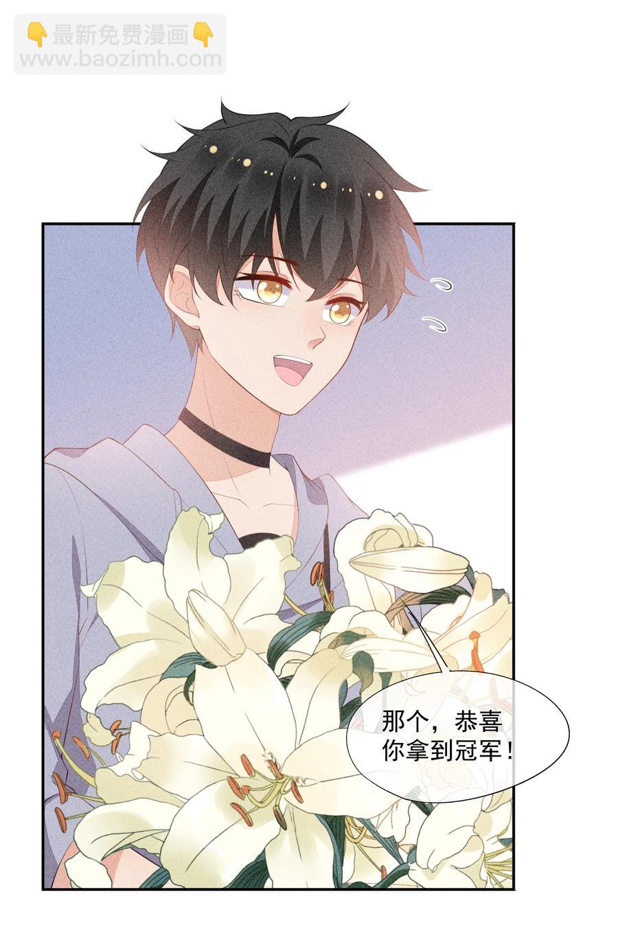 053 送花的误会-第55话