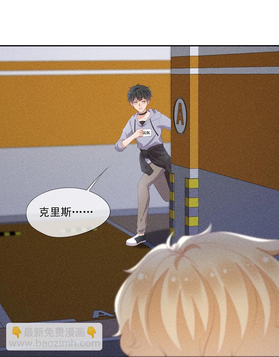 053 送花的误会-第55话
