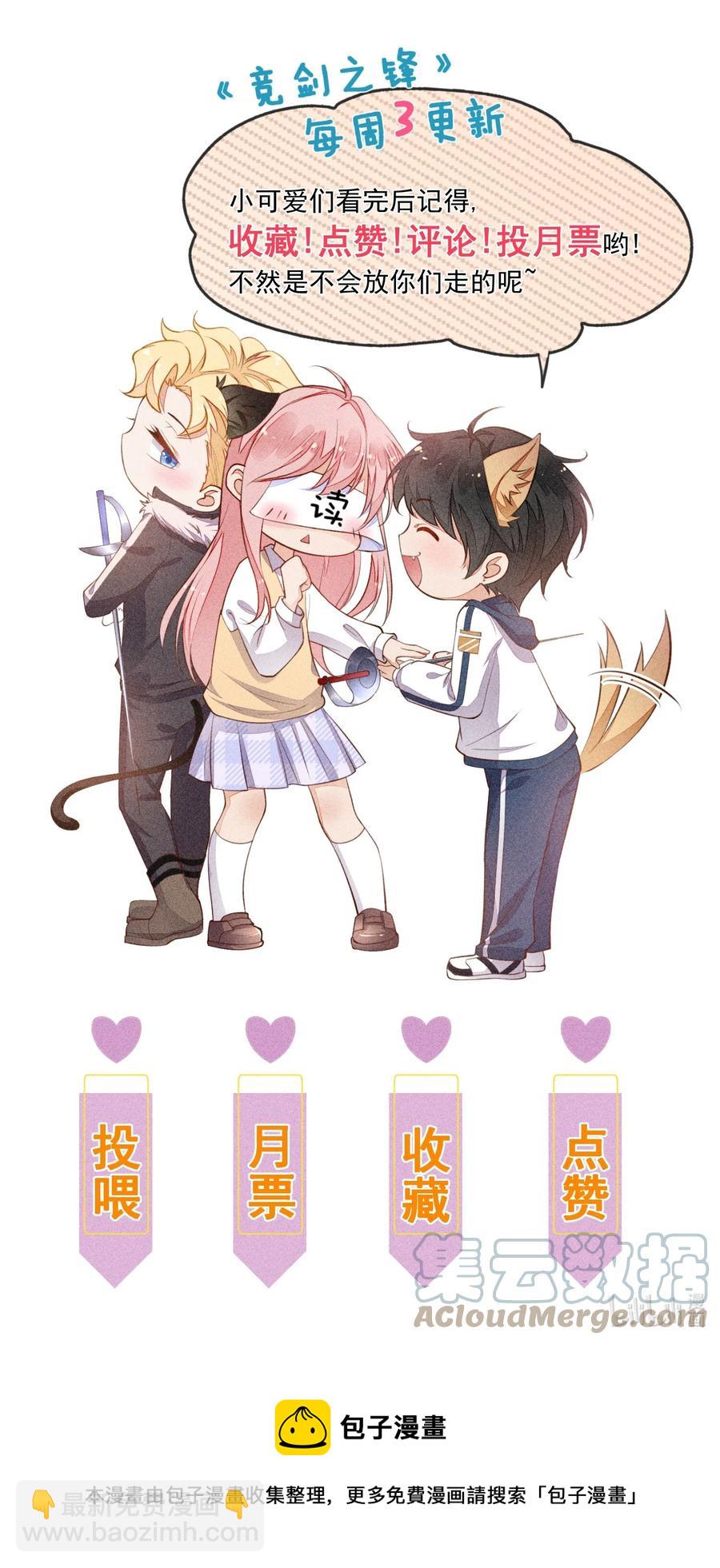 053 送花的误会-第55话