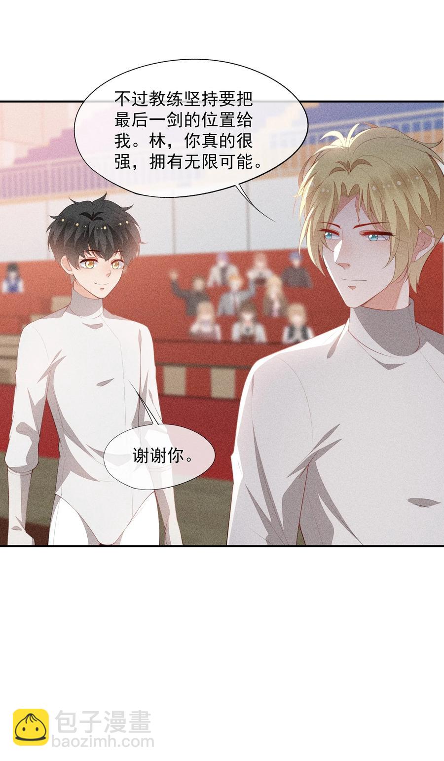 053 送花的误会-第55话