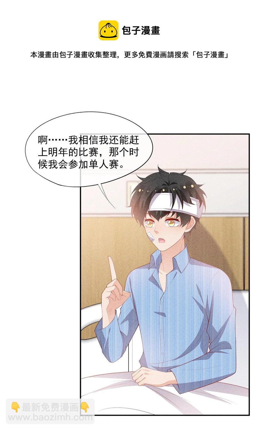 057 不是在做梦-第59话