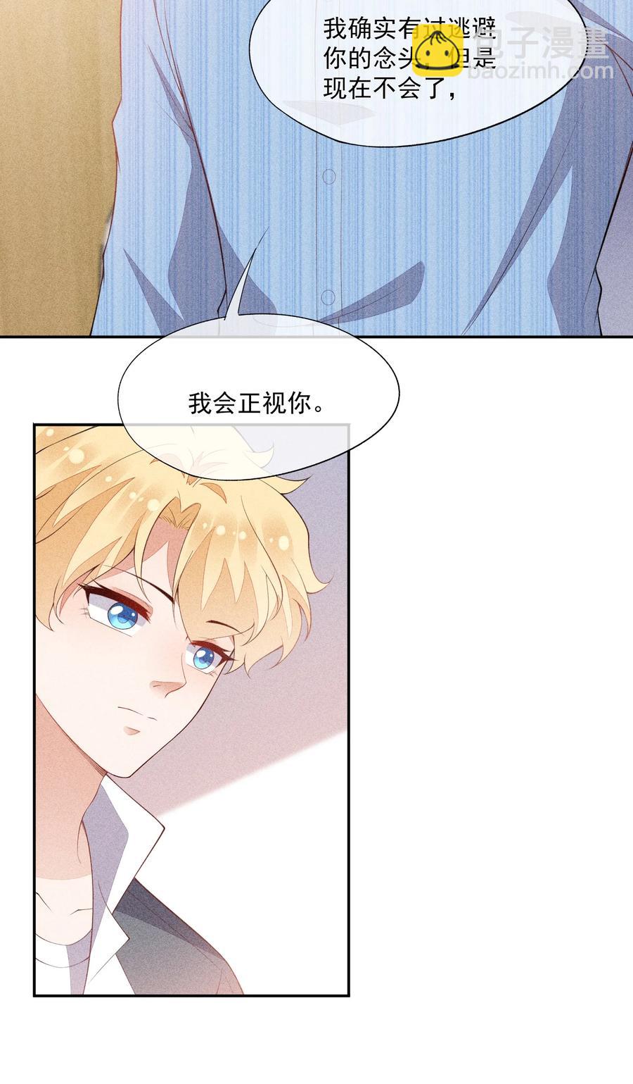 057 不是在做梦-第59话