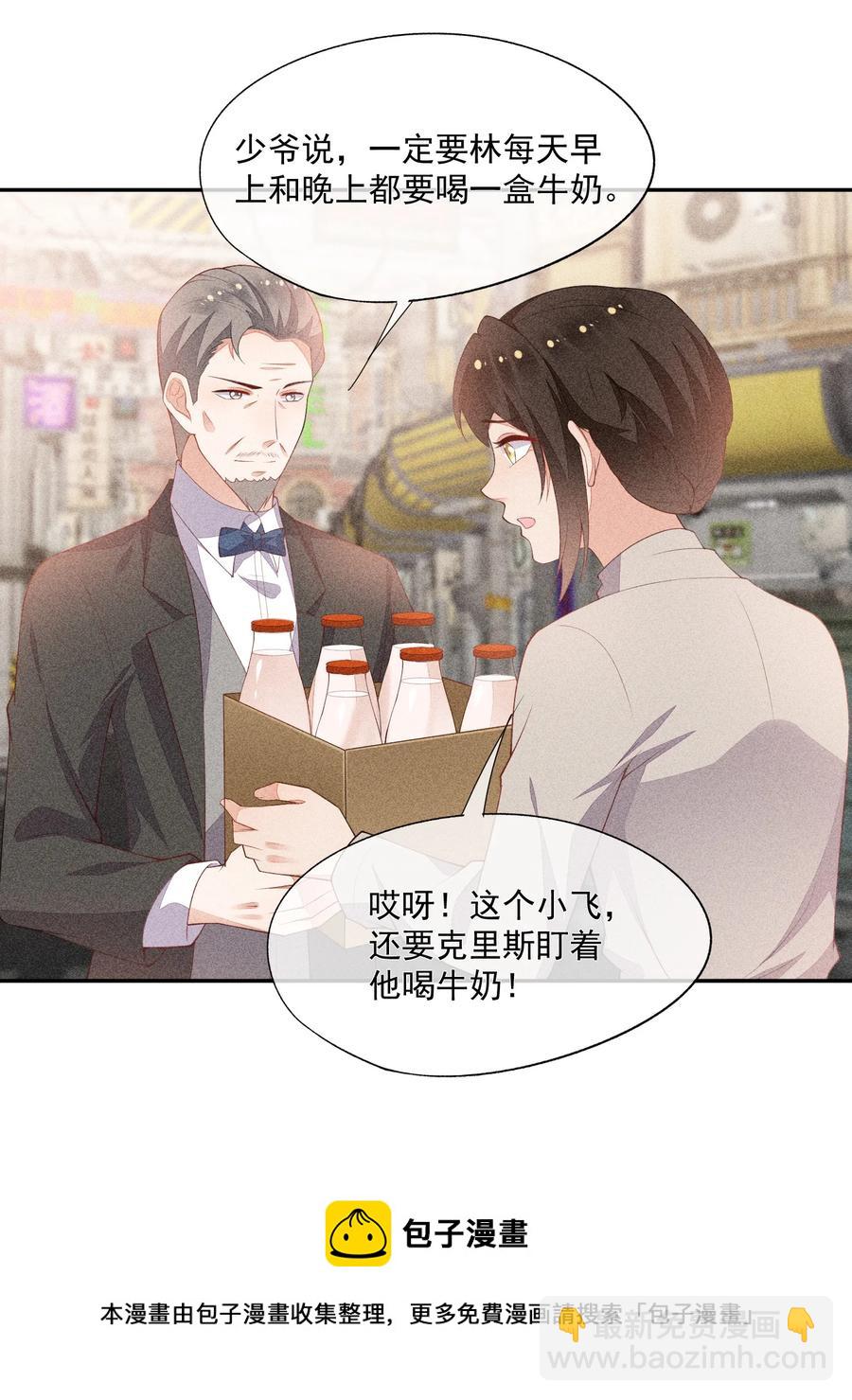 057 不是在做梦-第59话
