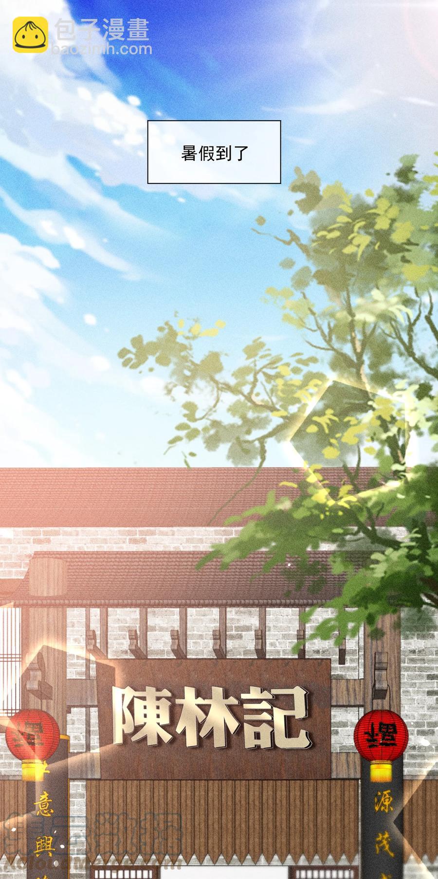 057 不是在做梦-第59话
