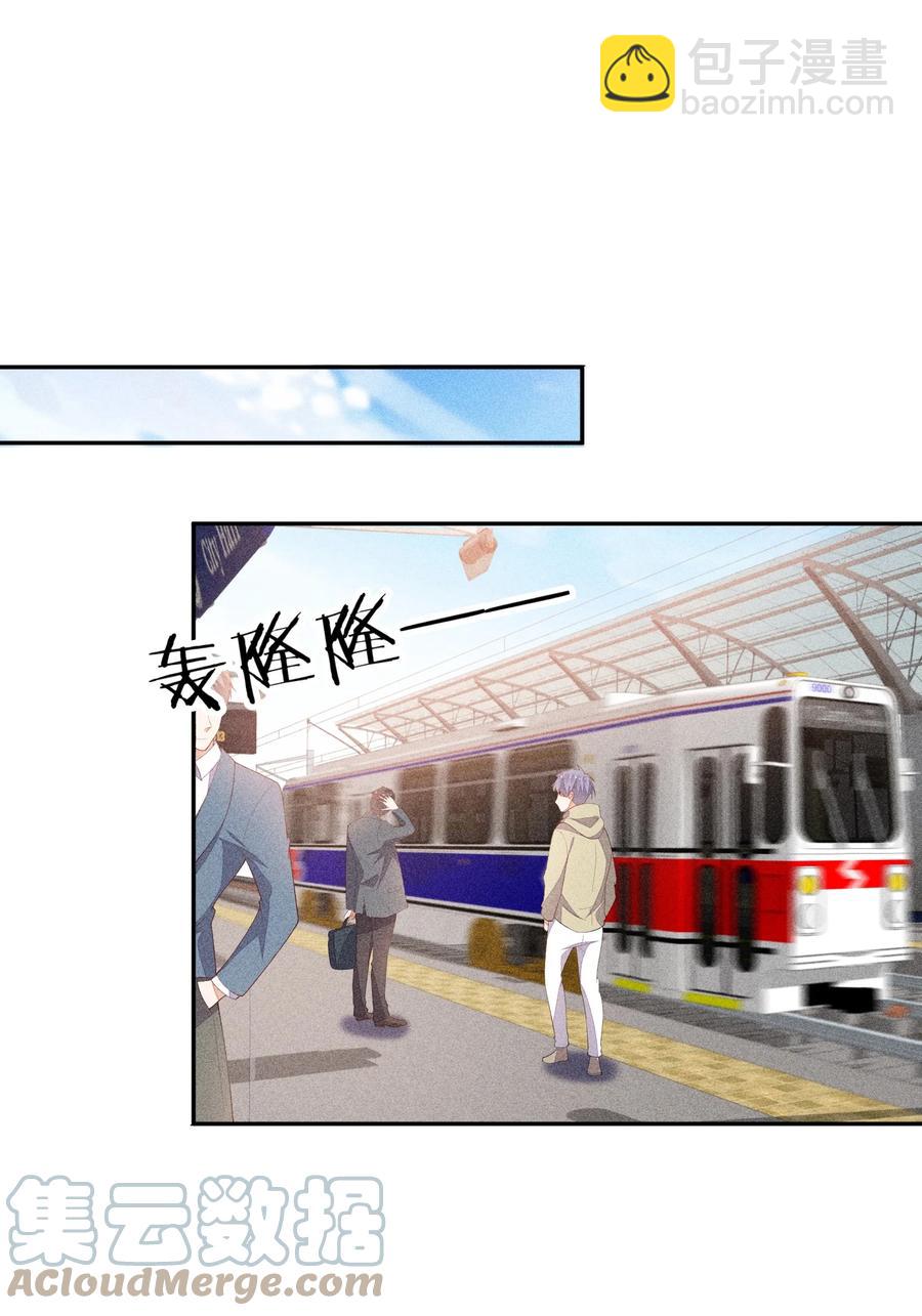 057 不是在做梦-第59话