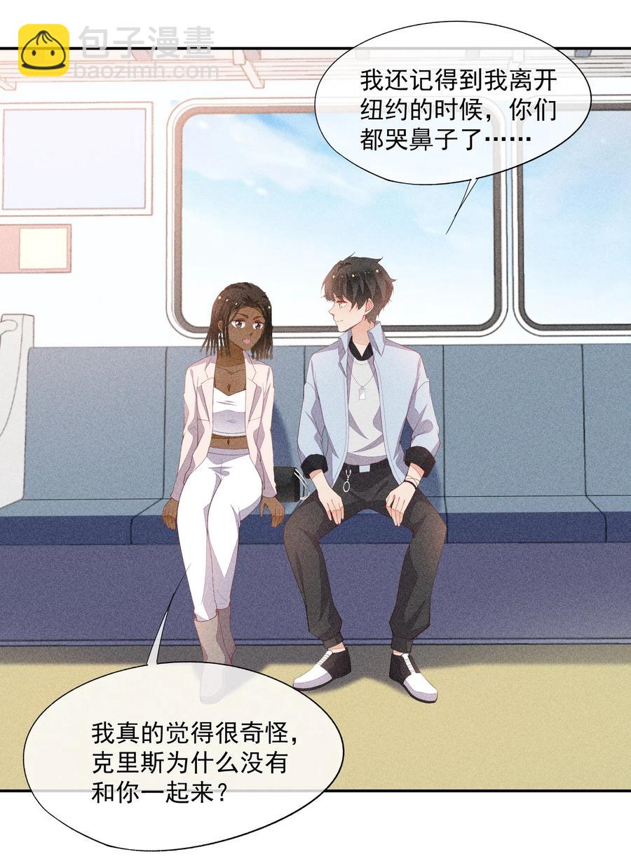 057 不是在做梦-第59话