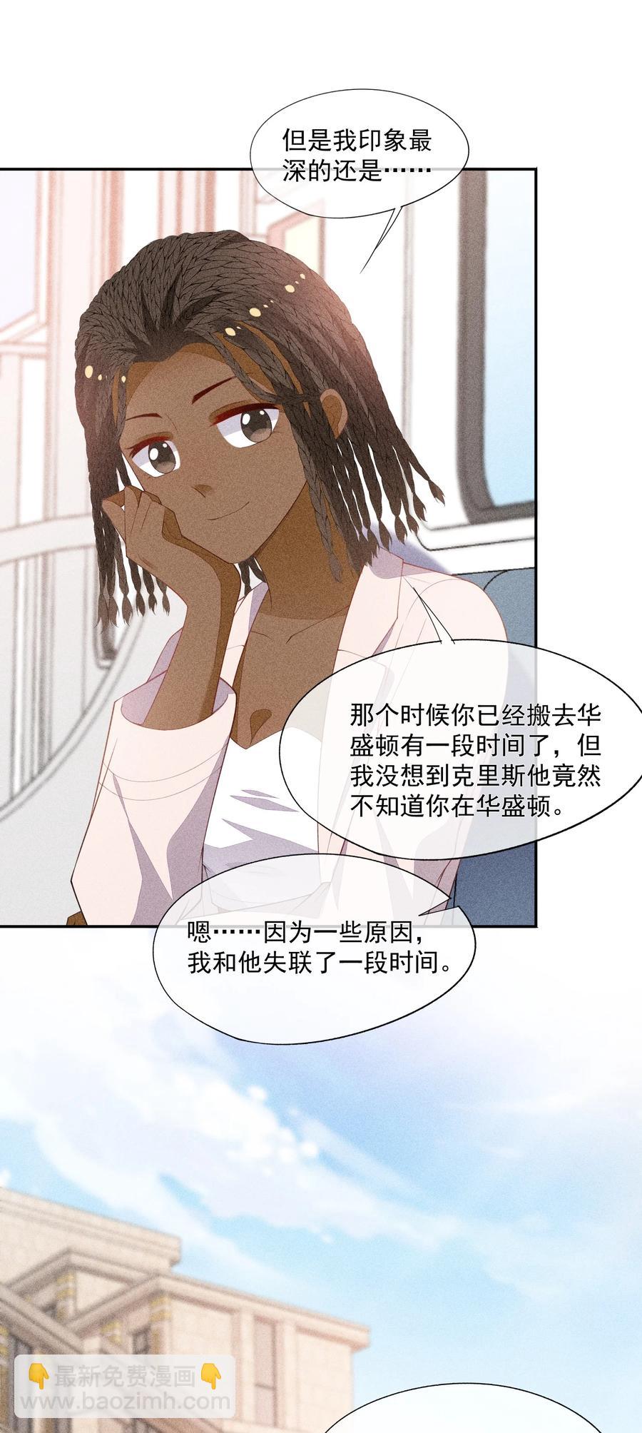 057 不是在做梦-第59话