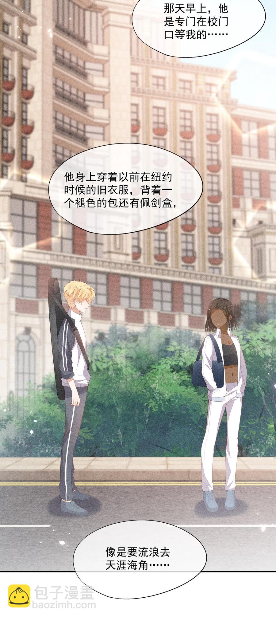 057 不是在做梦-第59话
