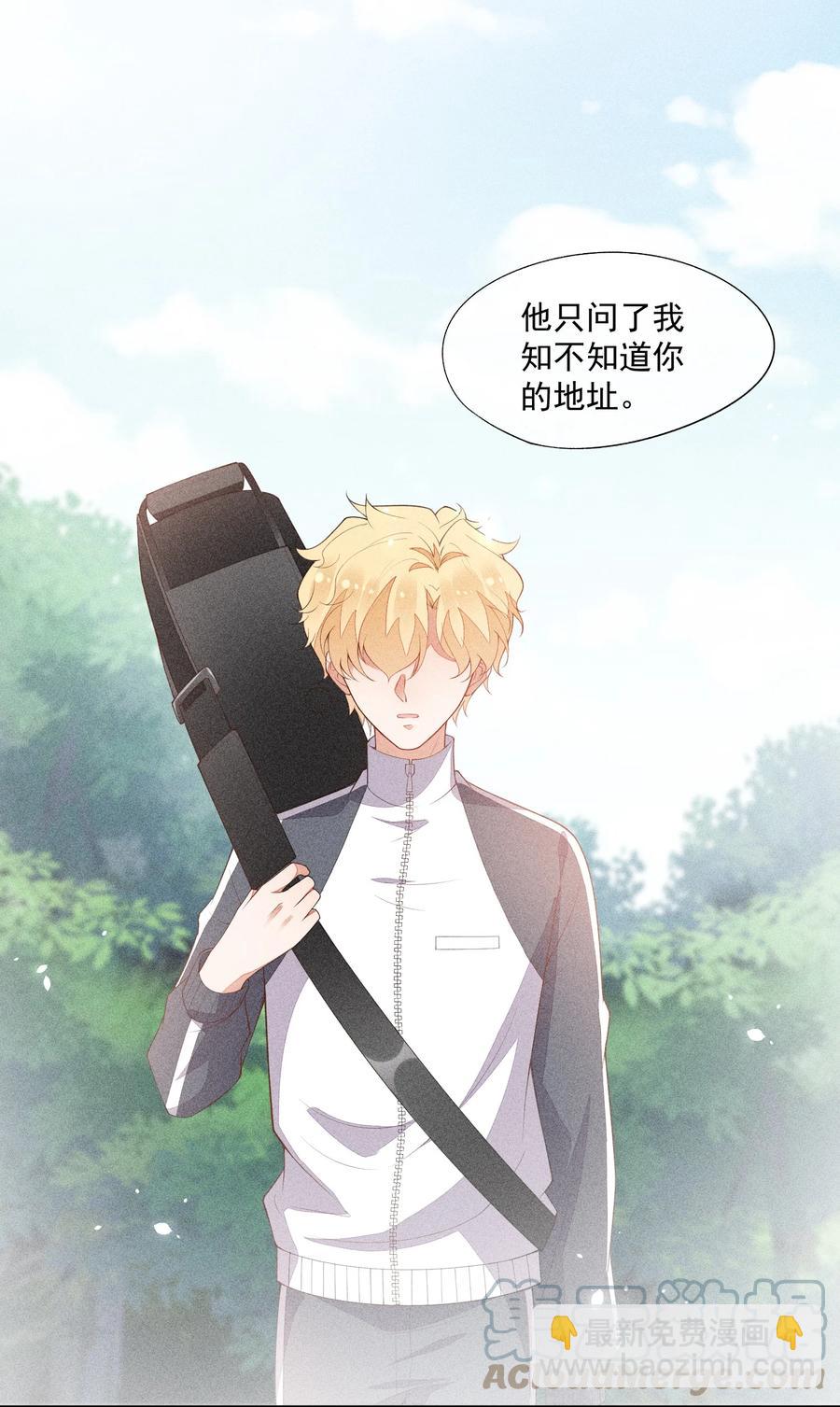 057 不是在做梦-第59话