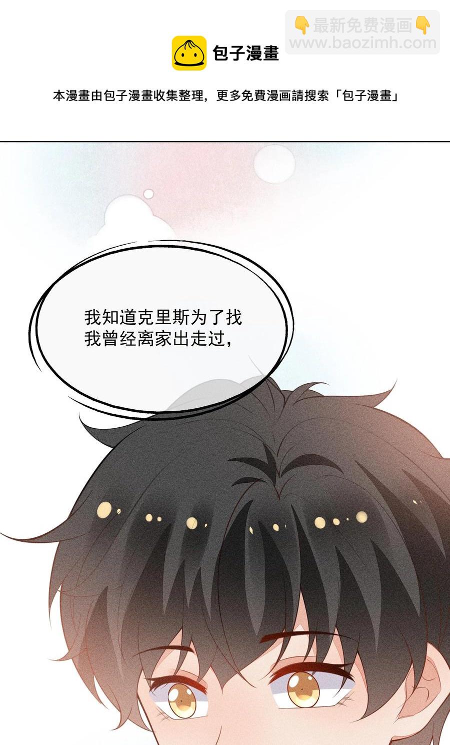 057 不是在做梦-第59话