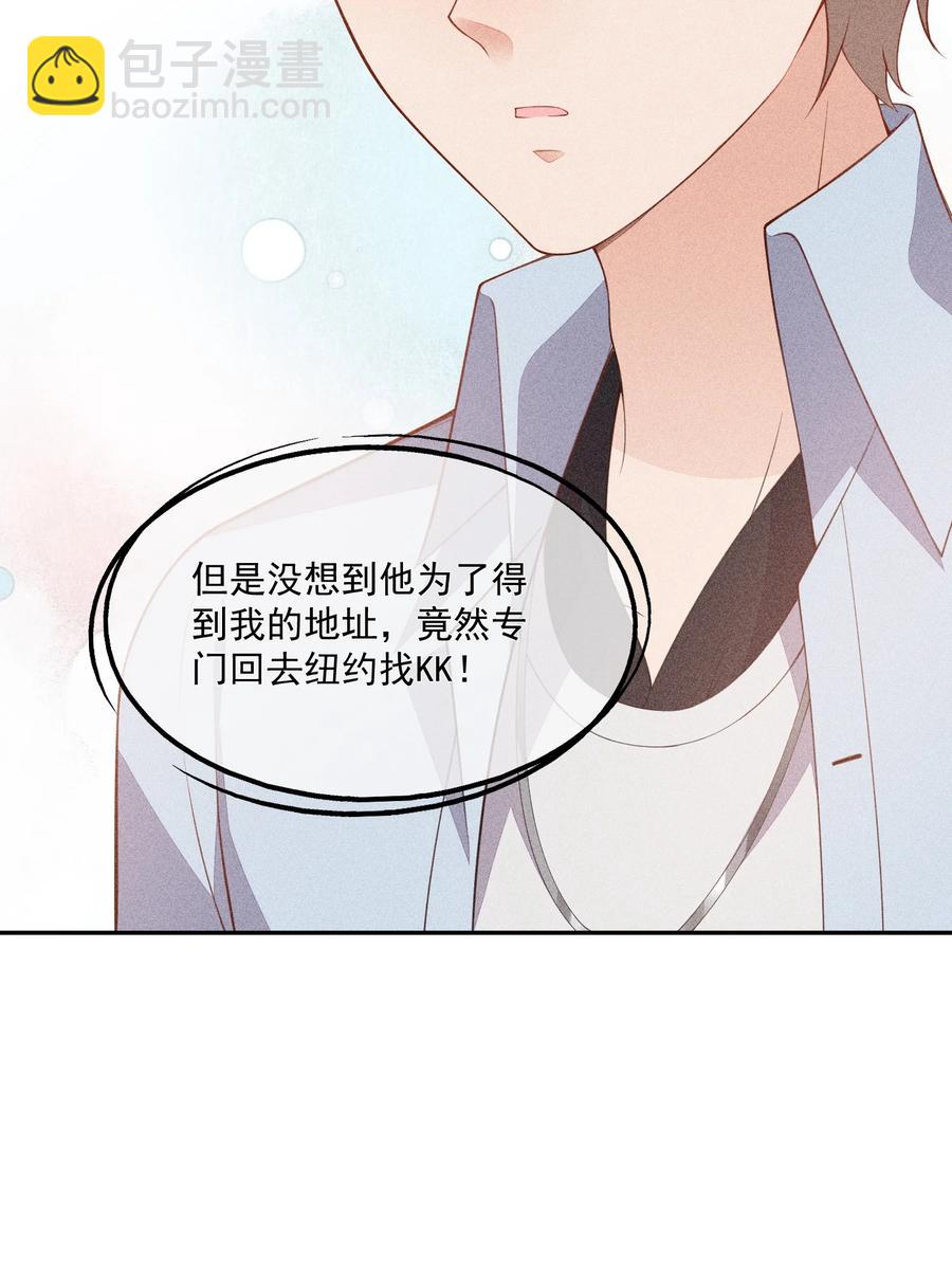057 不是在做梦-第59话