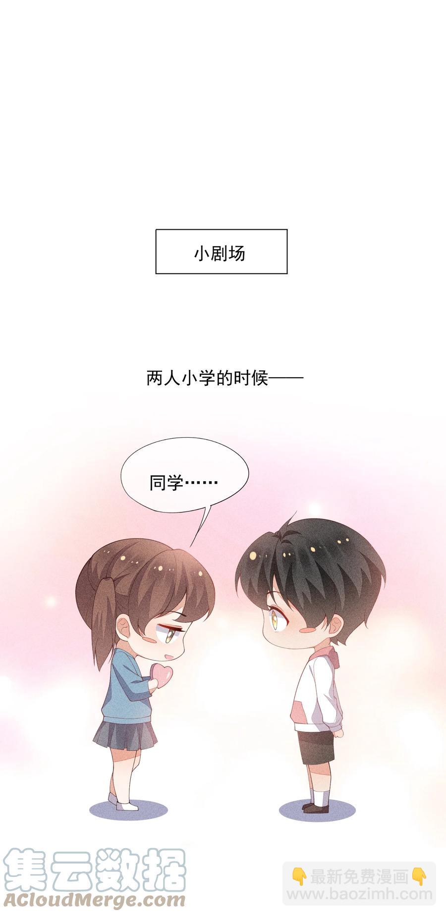 057 不是在做梦-第59话