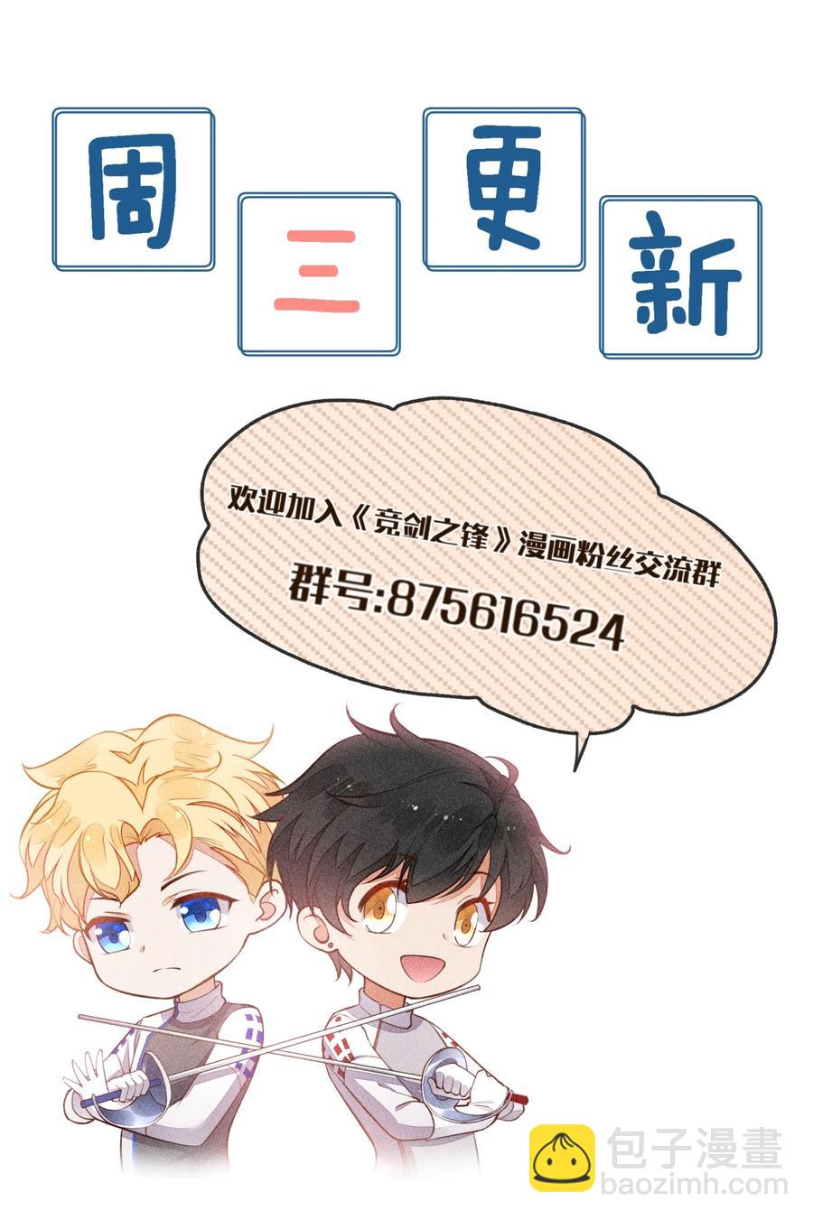 057 不是在做梦-第59话