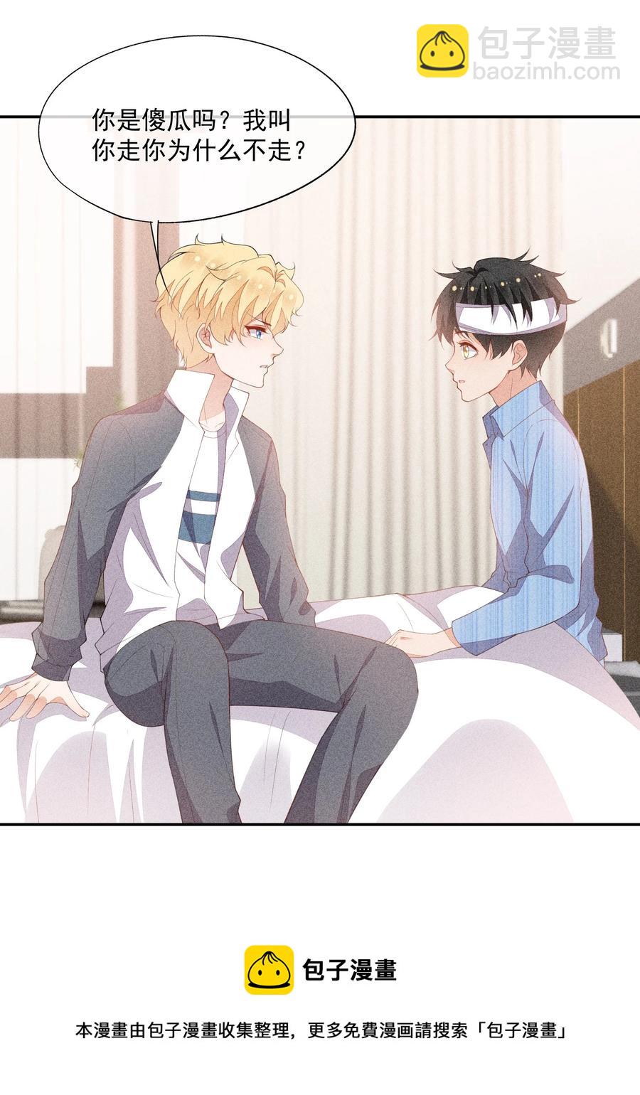 057 不是在做梦-第59话