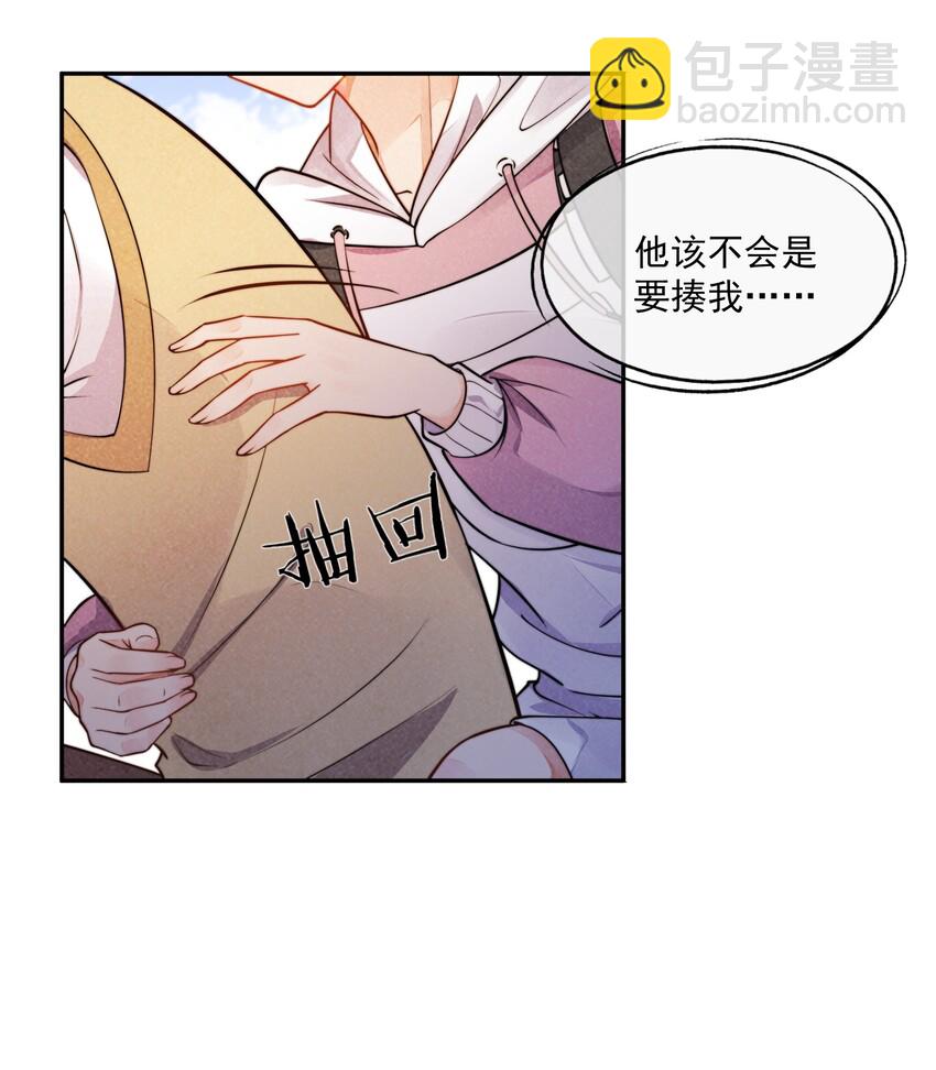 006 我相信你(1/2)-第7话