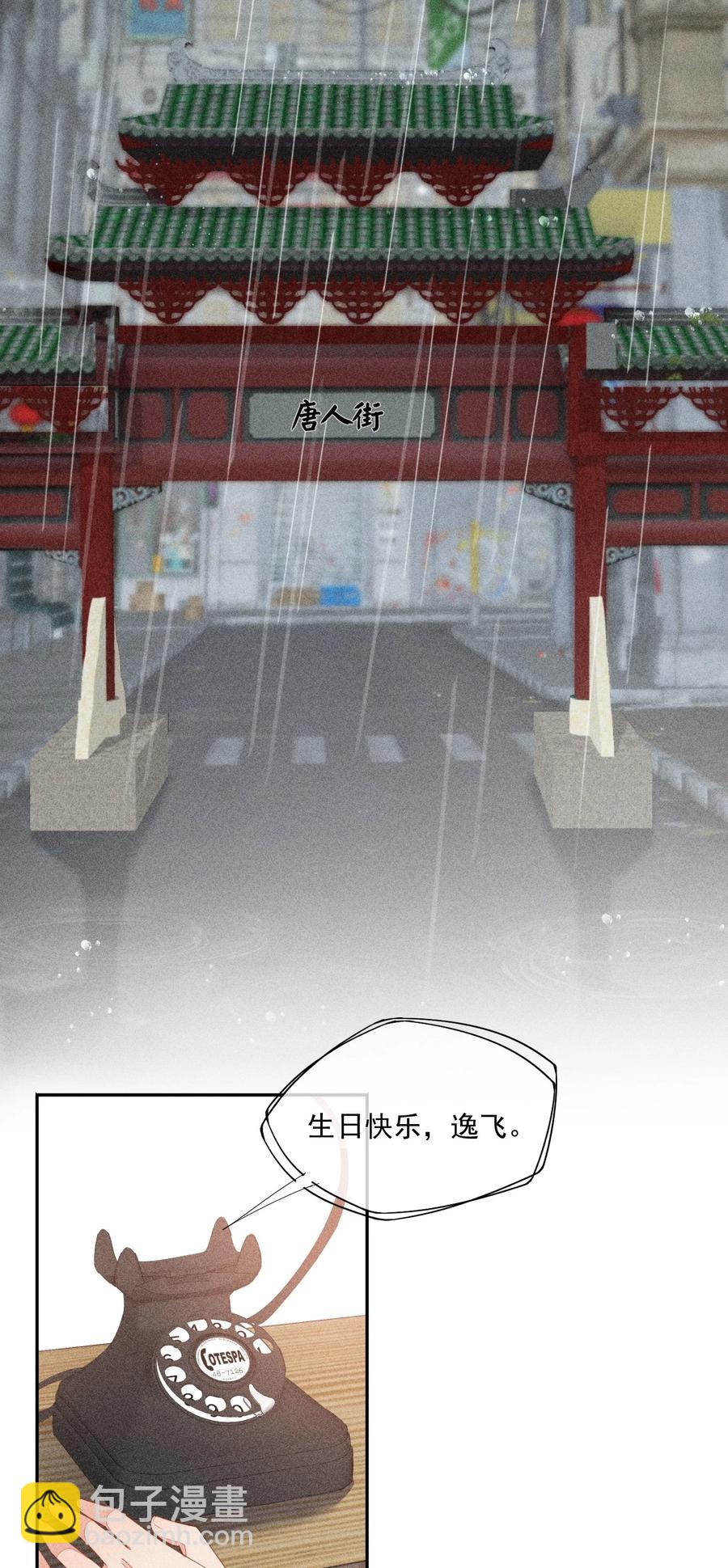 059 等着我回来-第61话