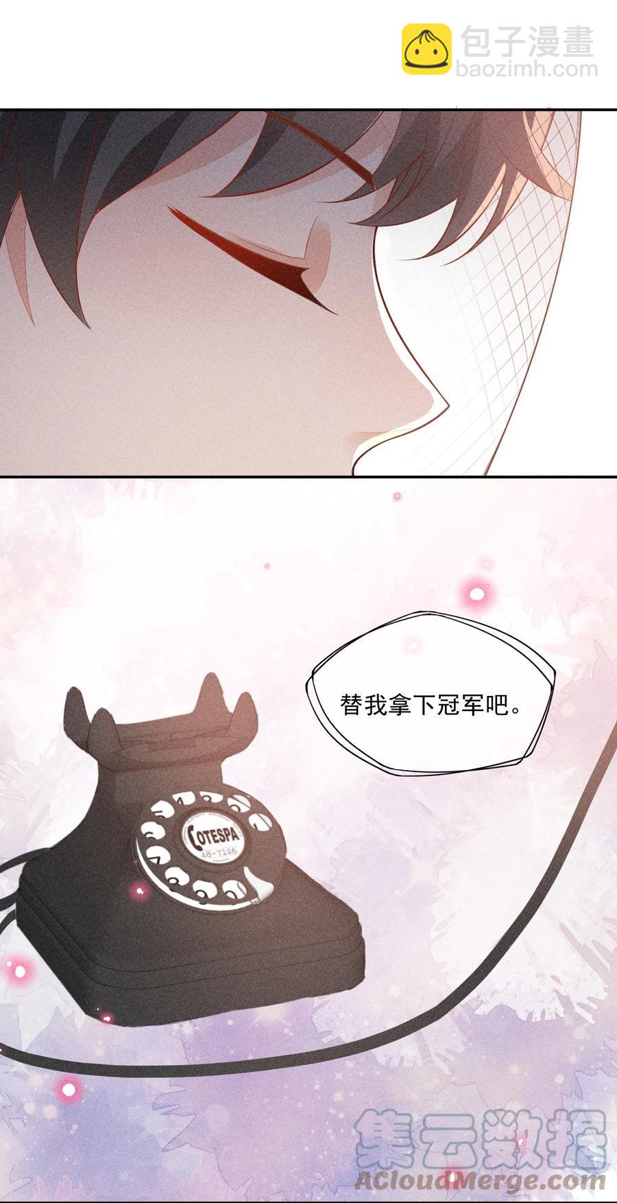059 等着我回来-第61话