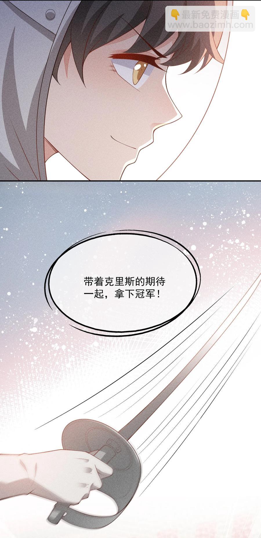 059 等着我回来-第61话
