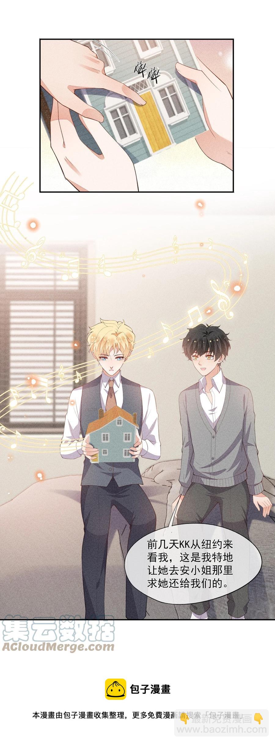 059 等着我回来-第61话