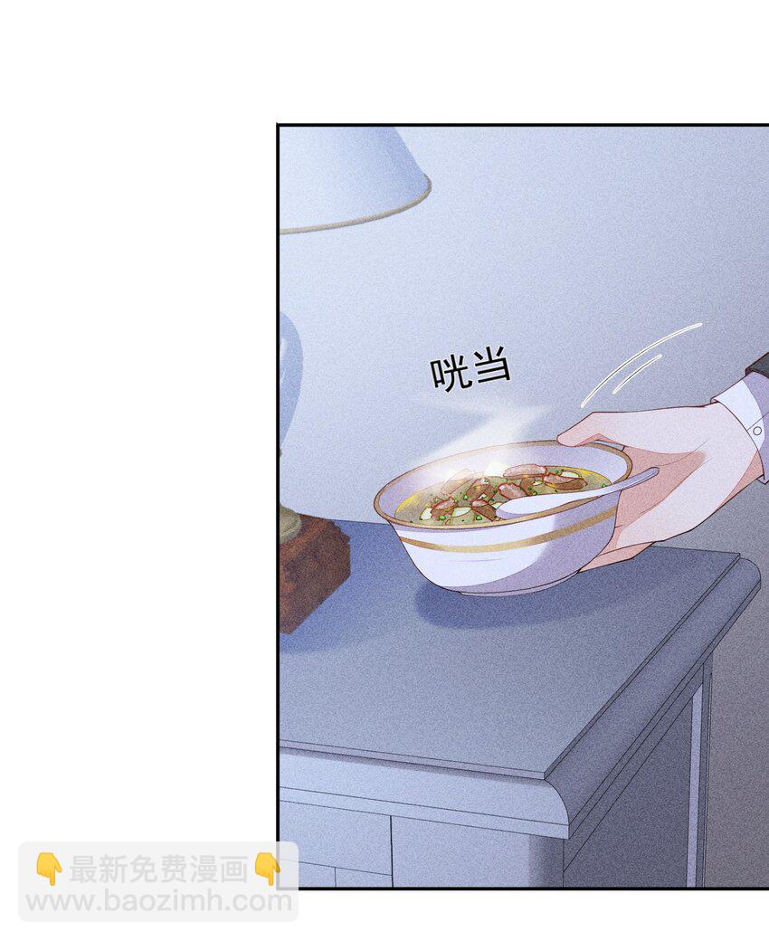 061 最重要的人-第63话