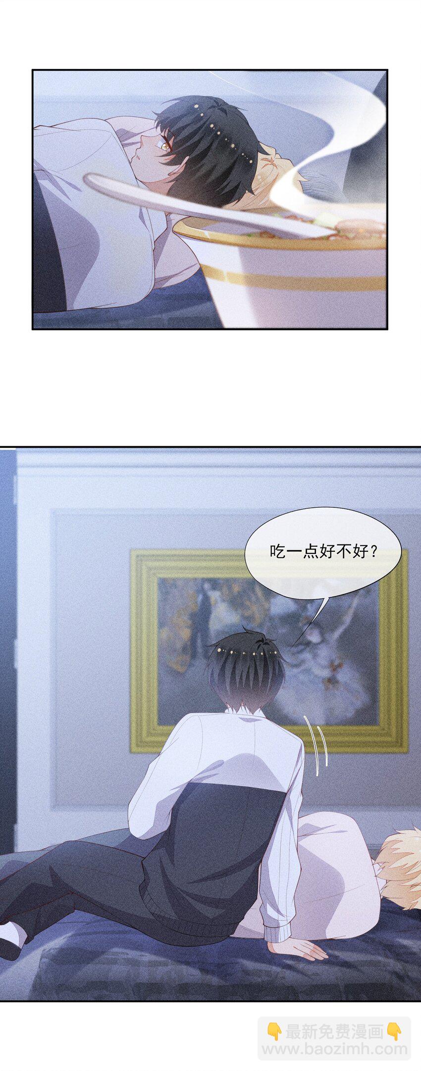061 最重要的人-第63话