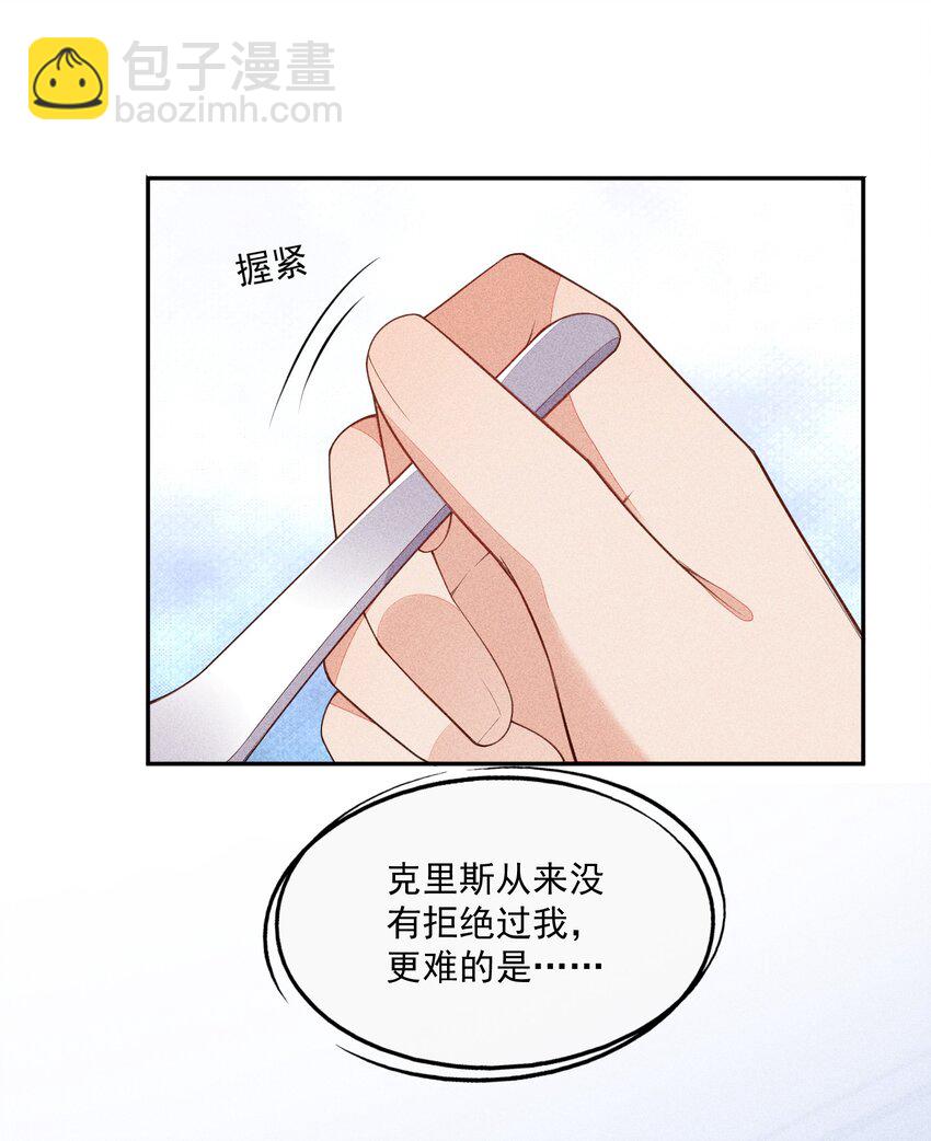 061 最重要的人-第63话