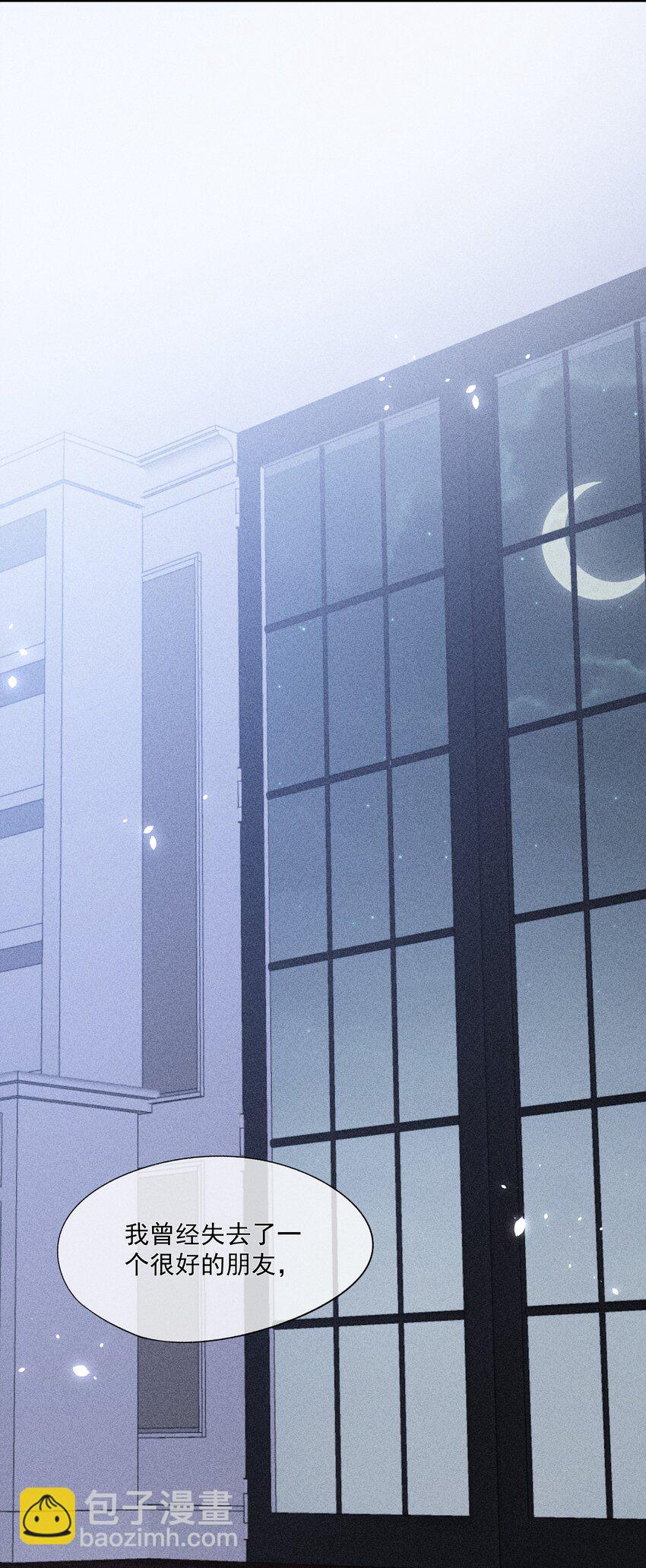 061 最重要的人-第63话