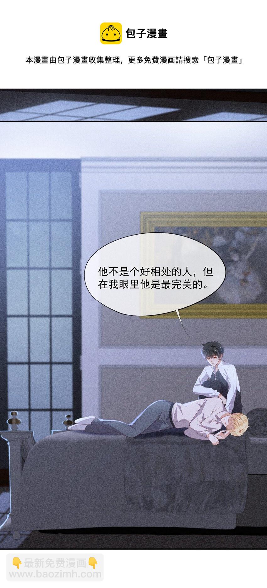 061 最重要的人-第63话