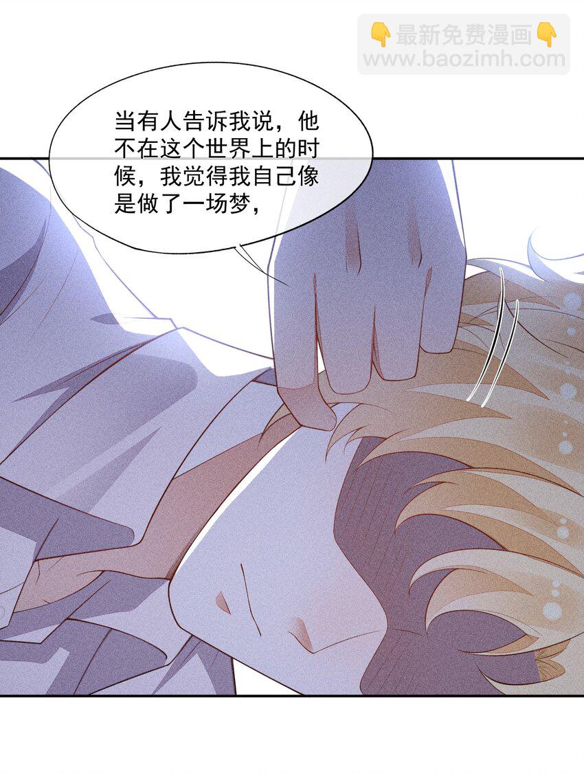 061 最重要的人-第63话