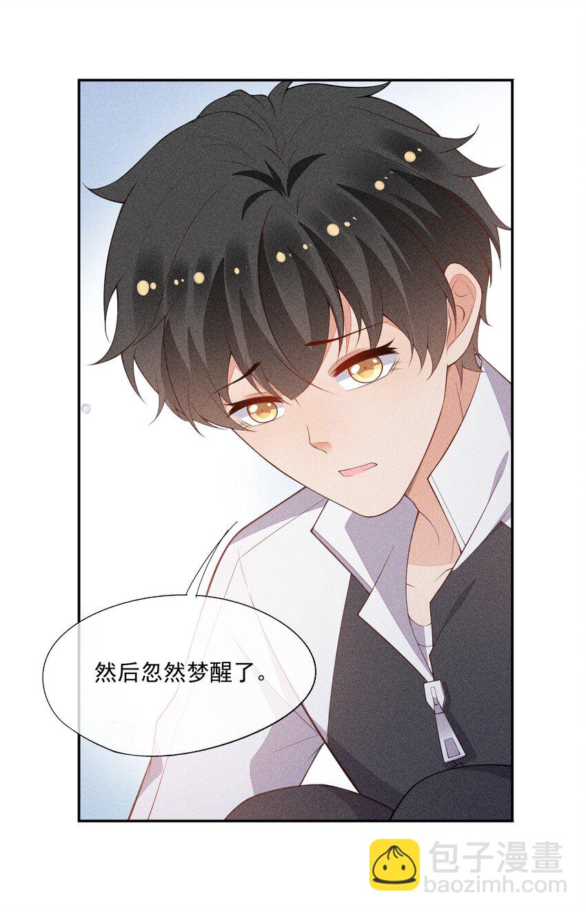 061 最重要的人-第63话