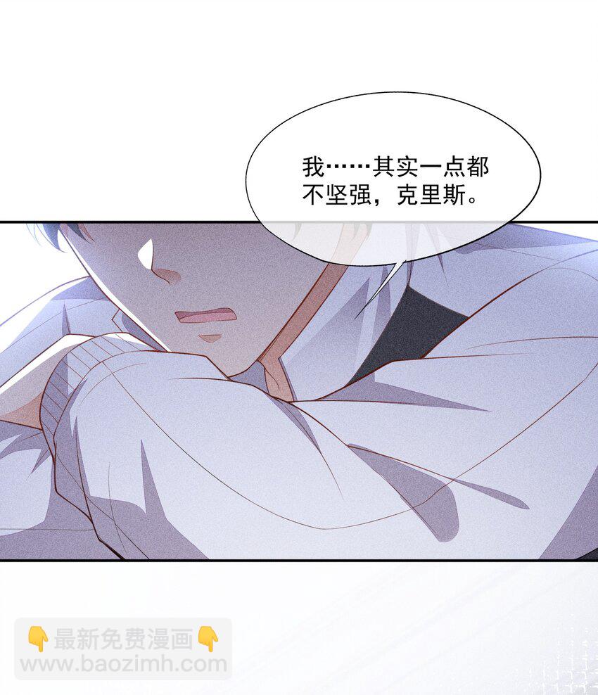 061 最重要的人-第63话