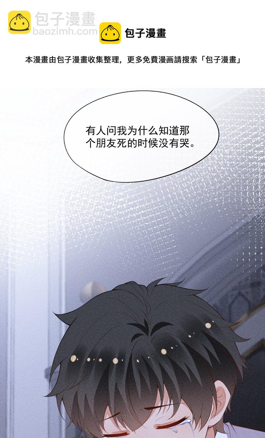 061 最重要的人-第63话