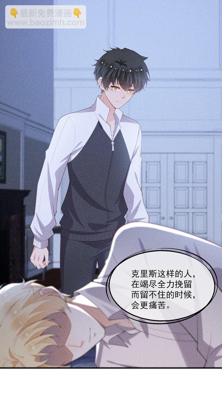 061 最重要的人-第63话
