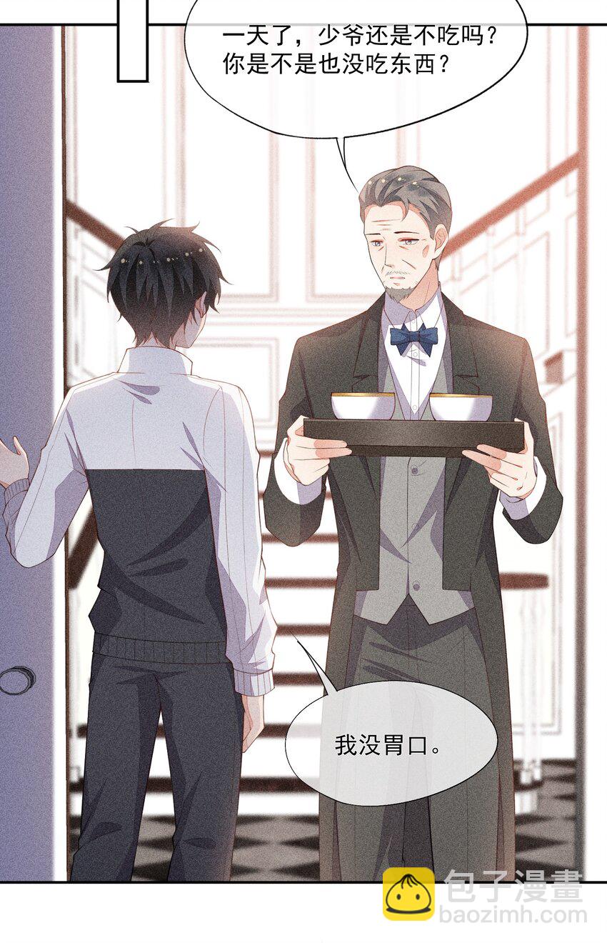 061 最重要的人-第63话