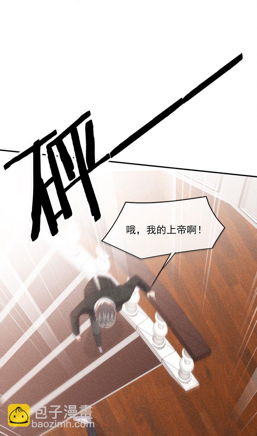 061 最重要的人-第63话