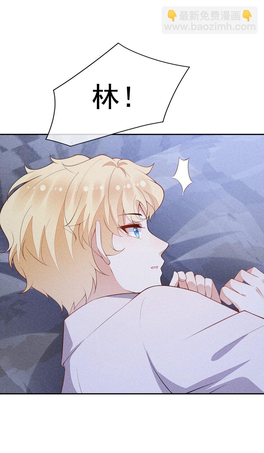 061 最重要的人-第63话