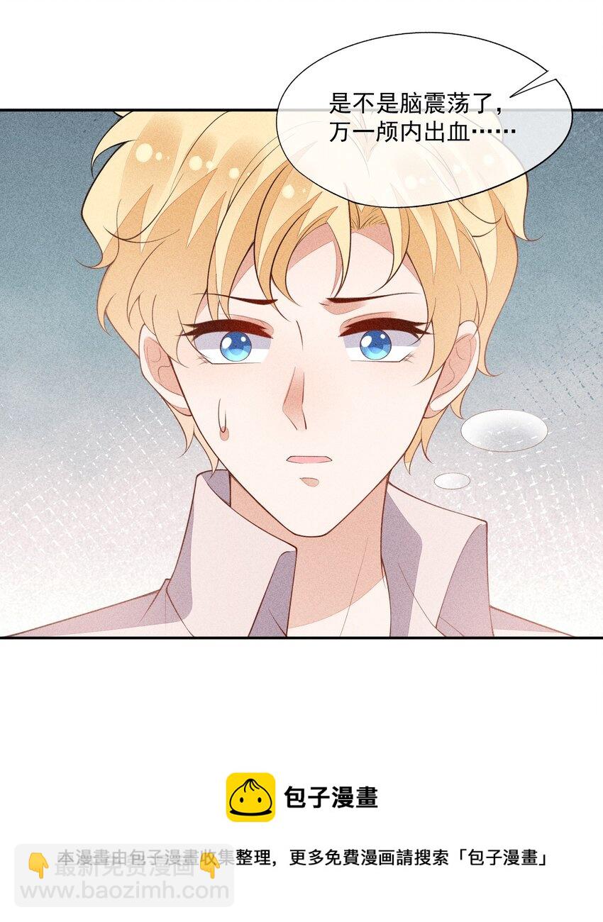 061 最重要的人-第63话