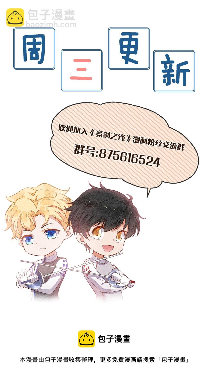 061 最重要的人-第63话