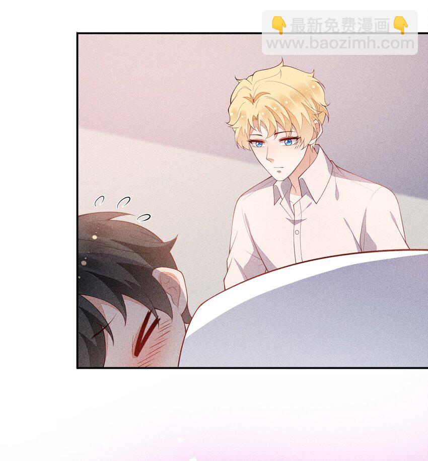 063 还不如睡着-第65话