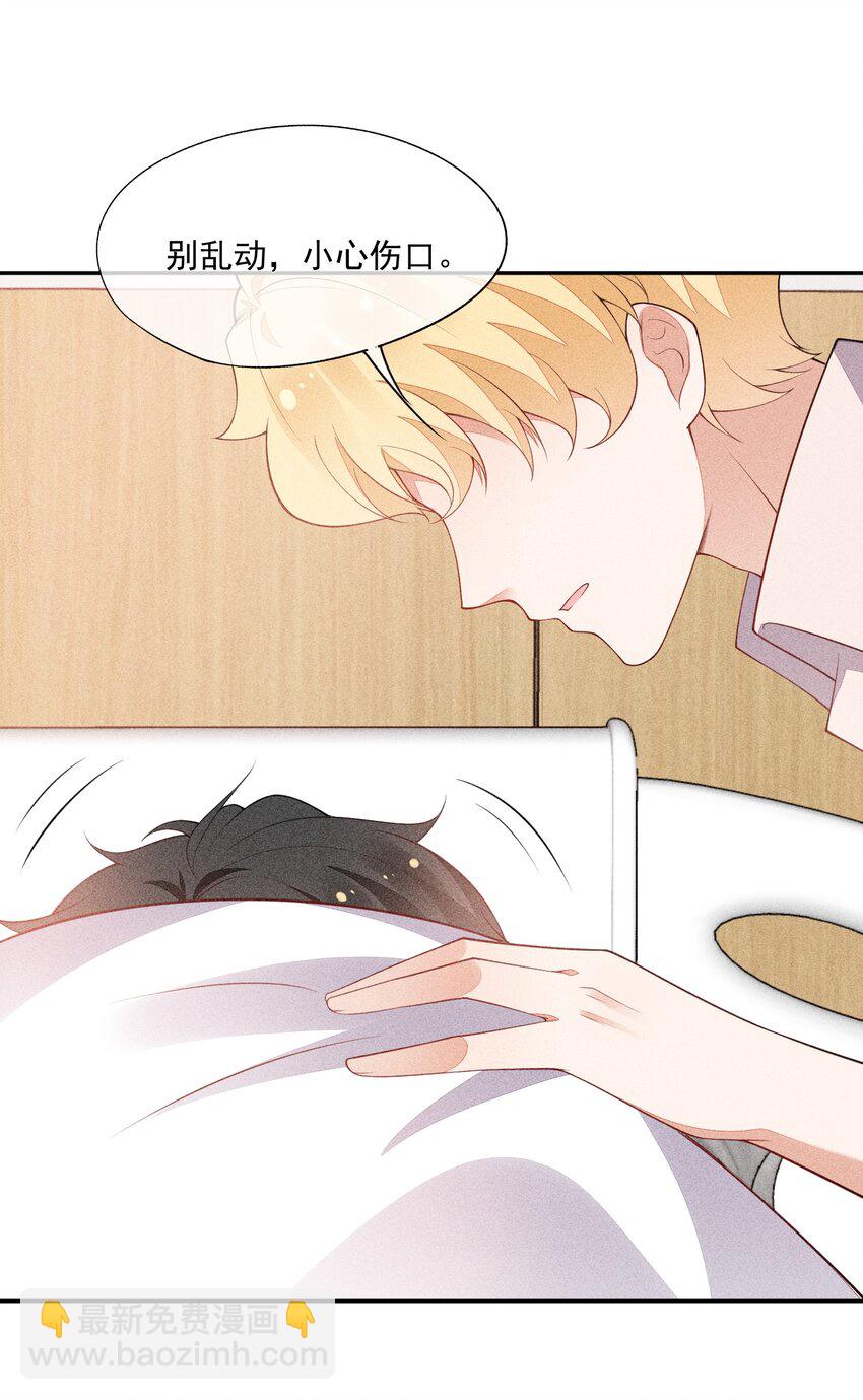 063 还不如睡着-第65话