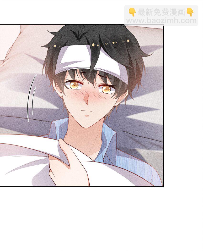 063 还不如睡着-第65话