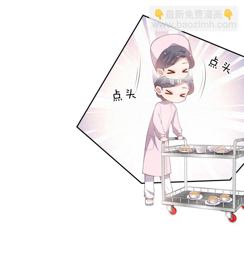 063 还不如睡着-第65话