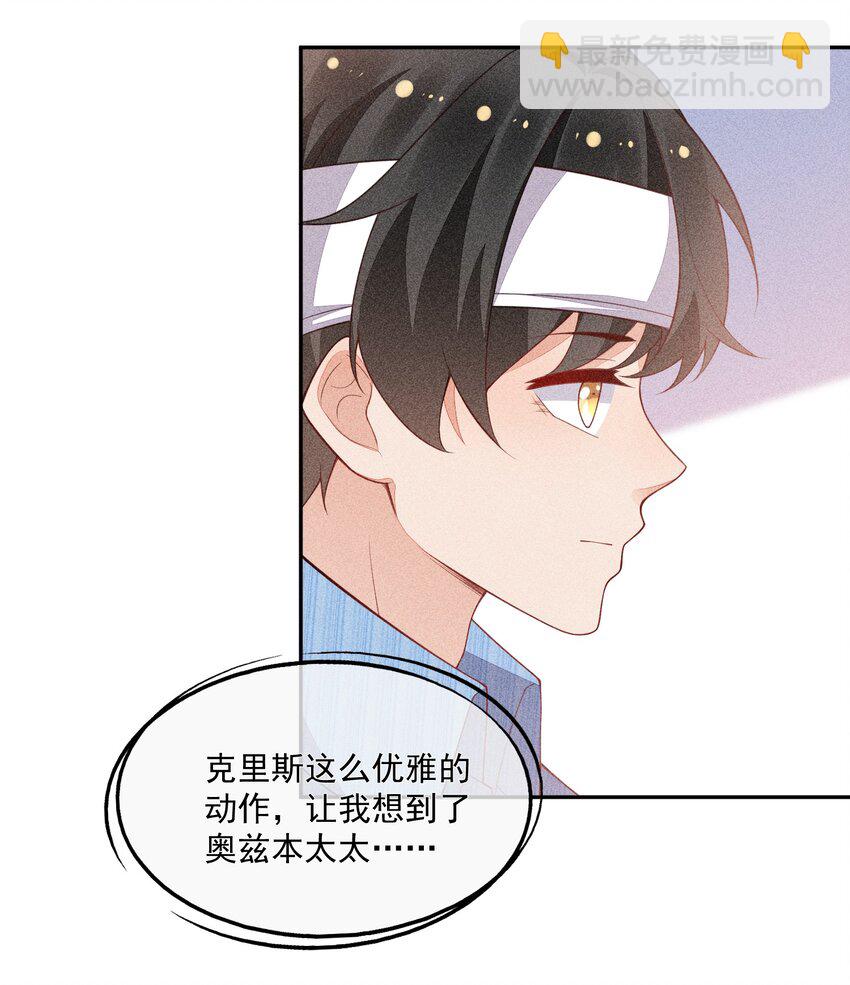 063 还不如睡着-第65话