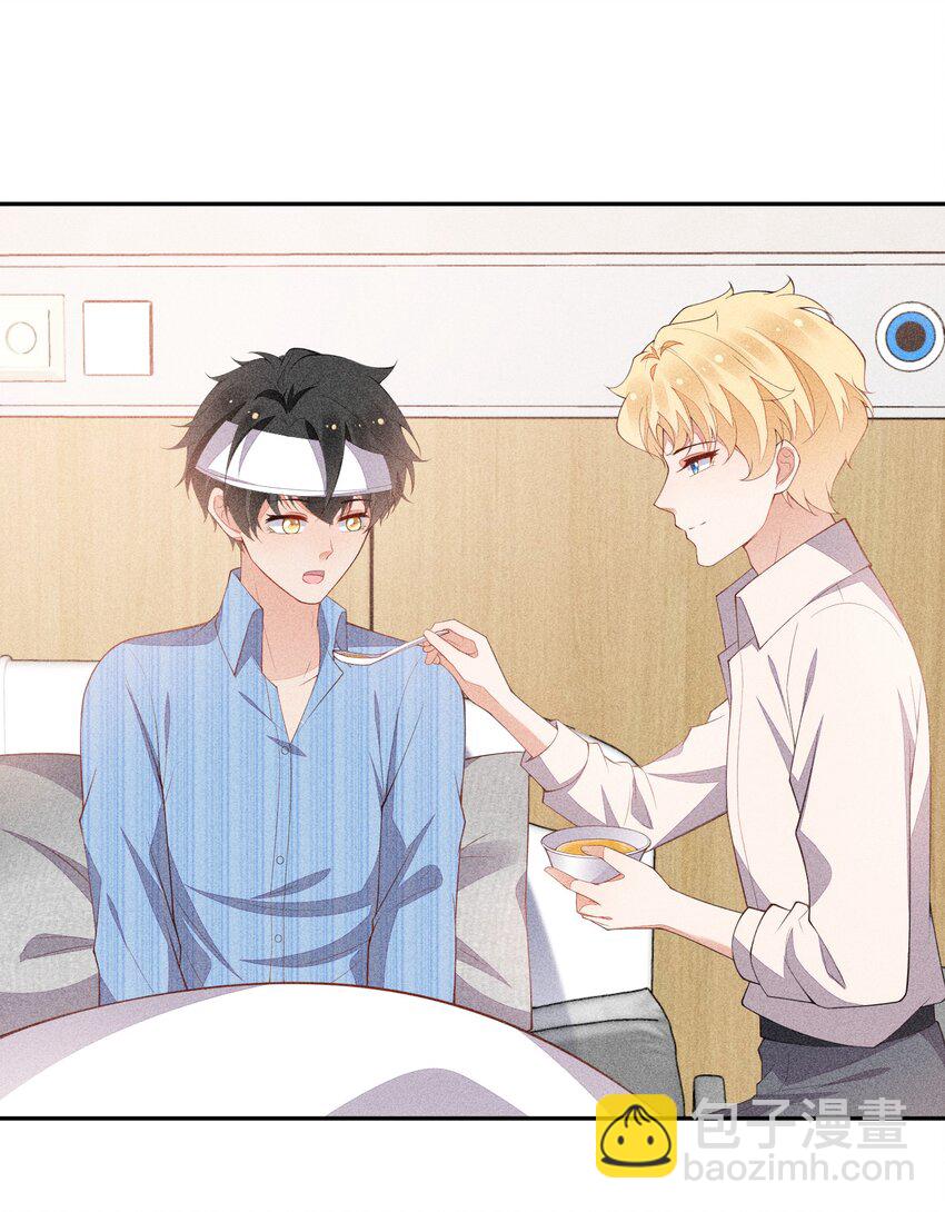 063 还不如睡着-第65话