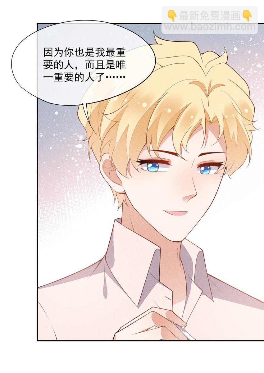 063 还不如睡着-第65话