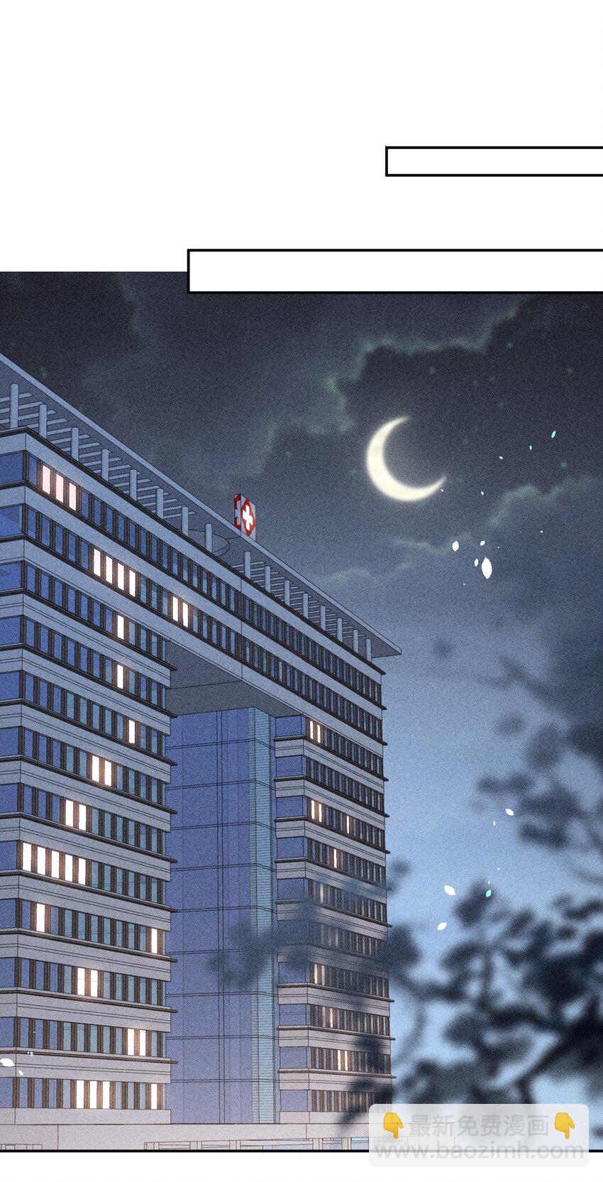 063 还不如睡着-第65话