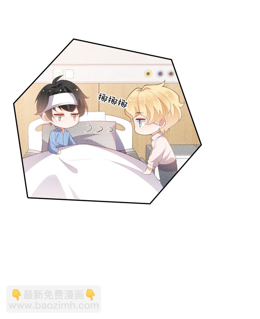 063 还不如睡着-第65话