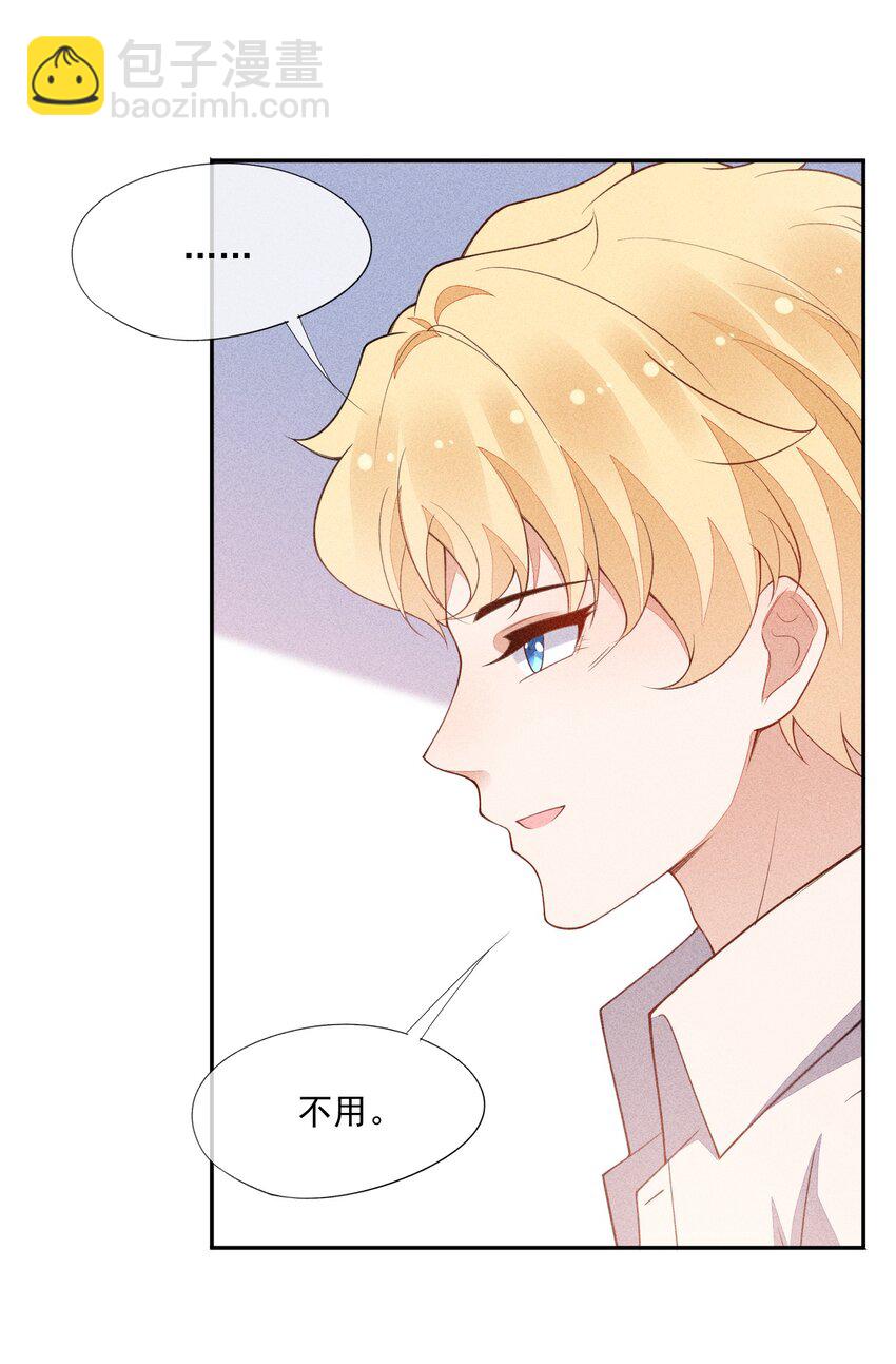 063 还不如睡着-第65话