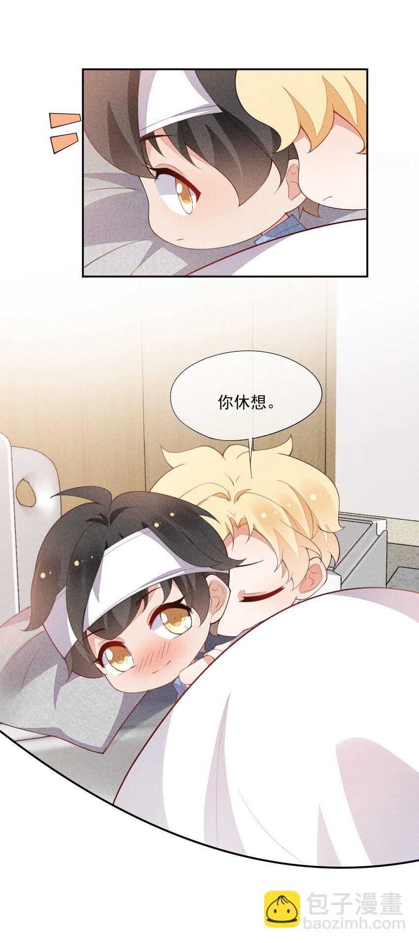 063 还不如睡着-第65话
