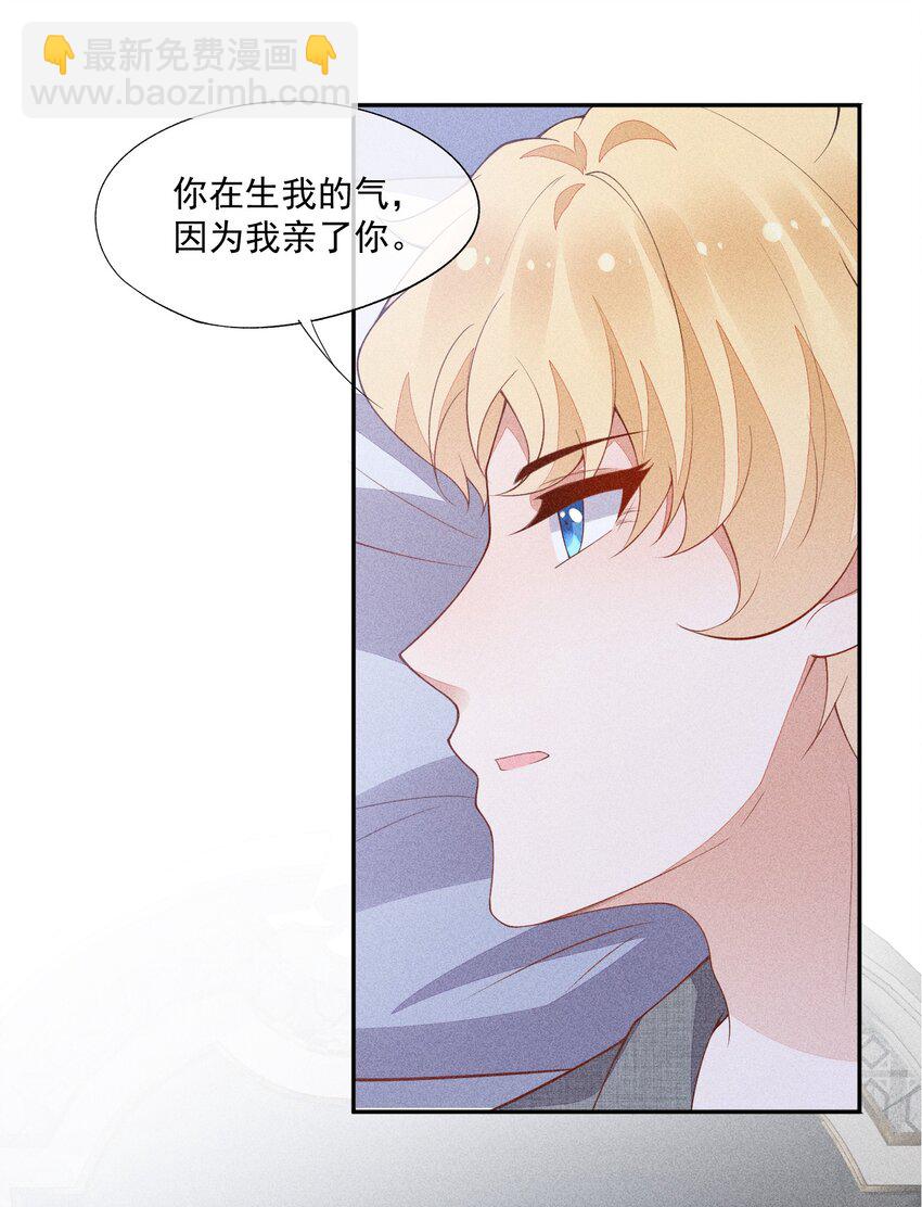 065 留给你的信(1/2)-第67话